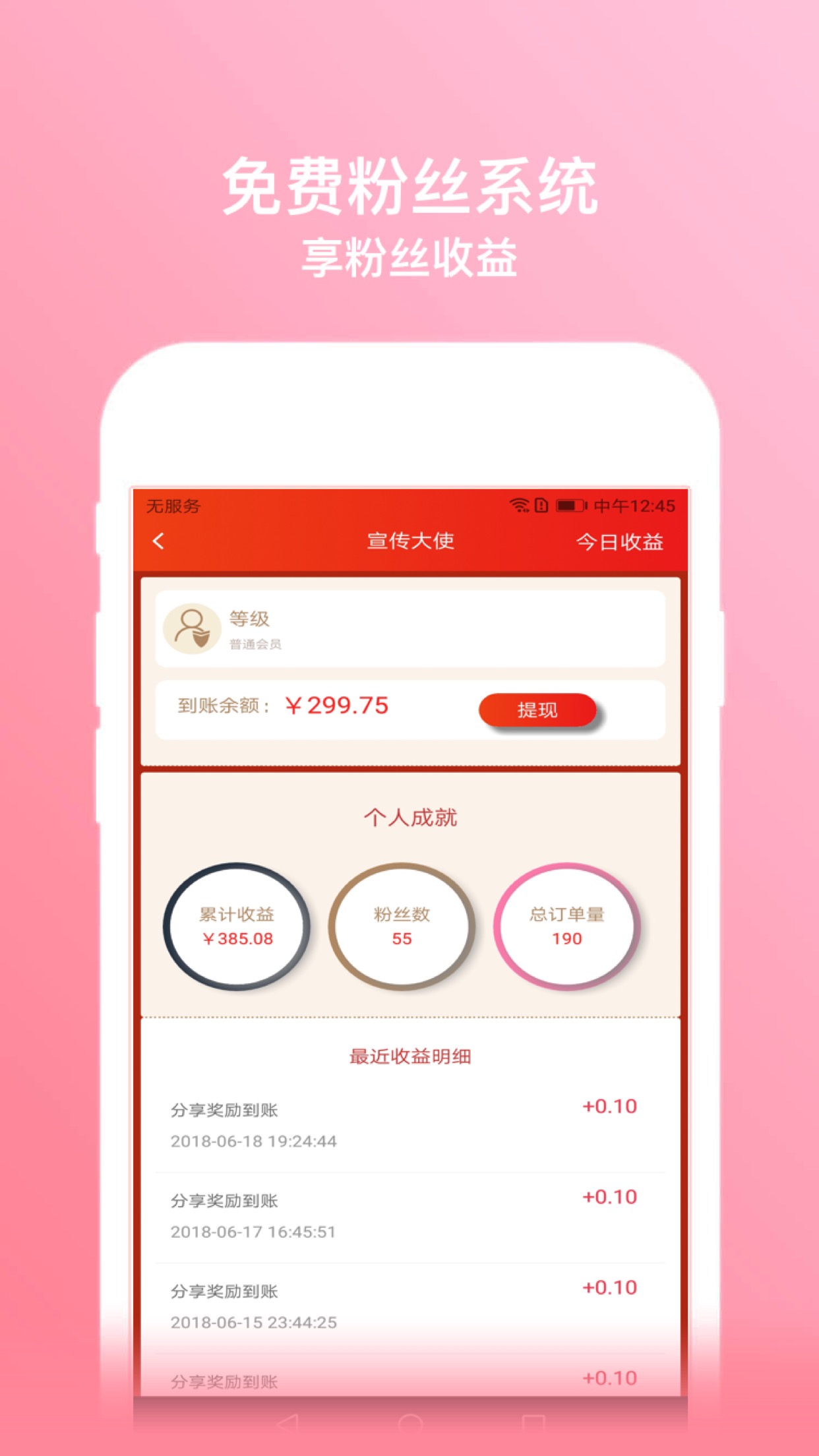 С���Żݰ�appv1.6.580 ��׿��