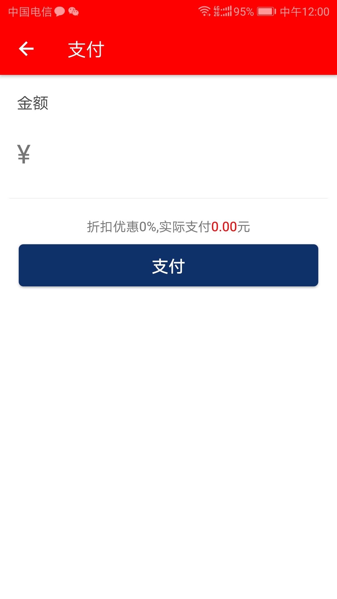 �����Ҿ�v1.0 ��׿��