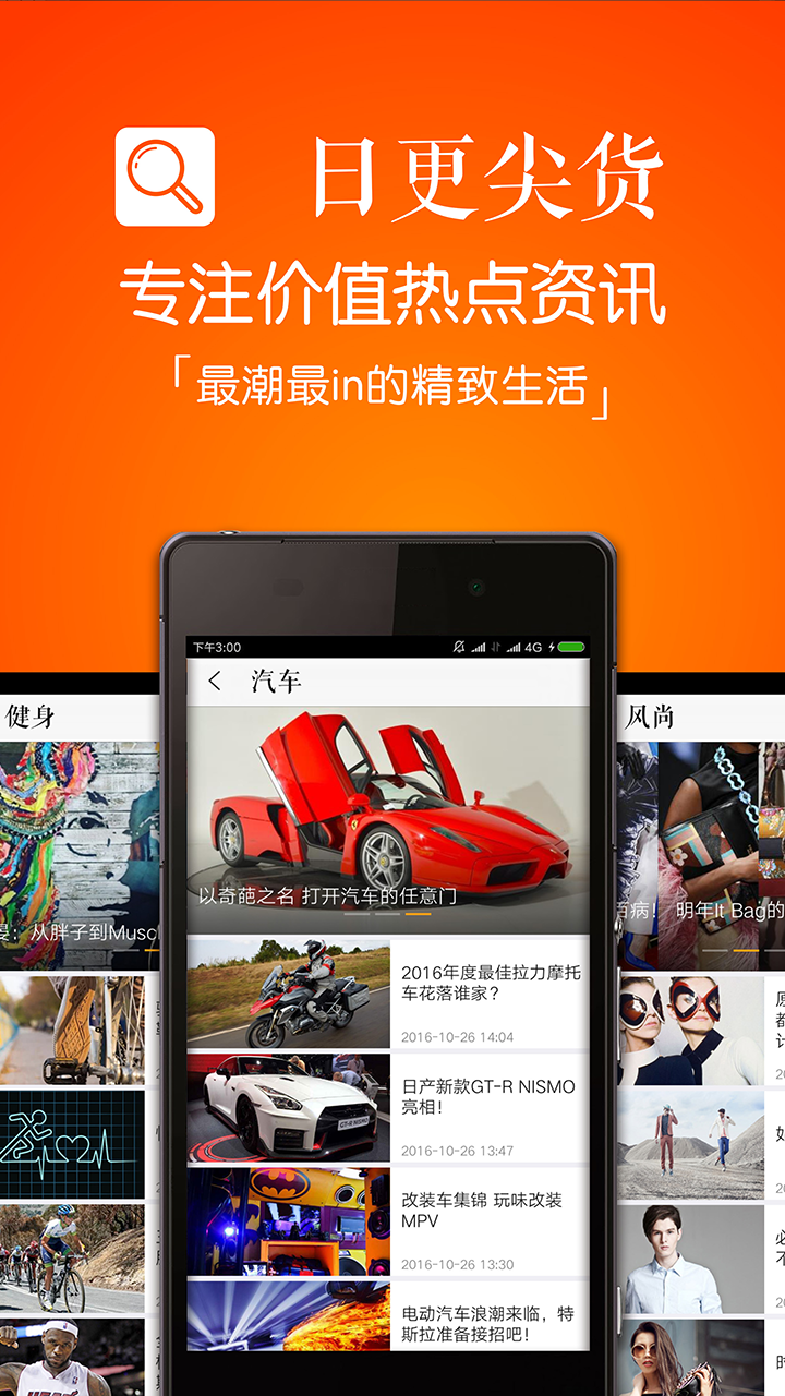 ħ������appv2.9.0 ���°�