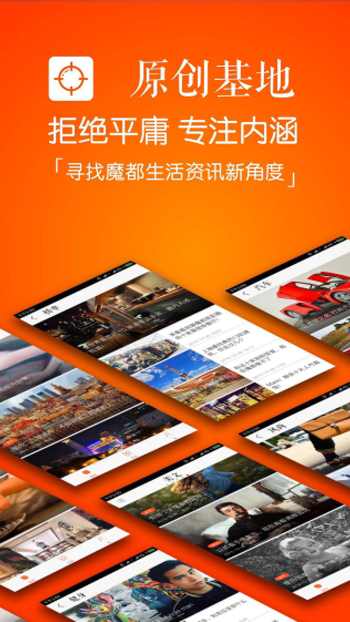 ħ������appv2.9.0 ���°�