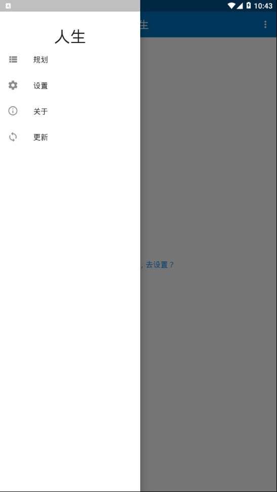 ����appv0.0.2 ���°�