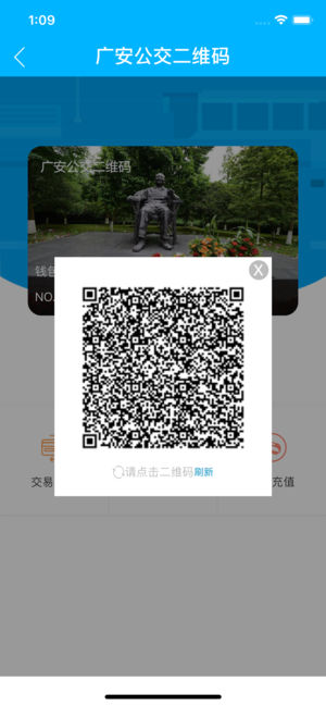 �㰲������ά��appv1.0.10 ���°�