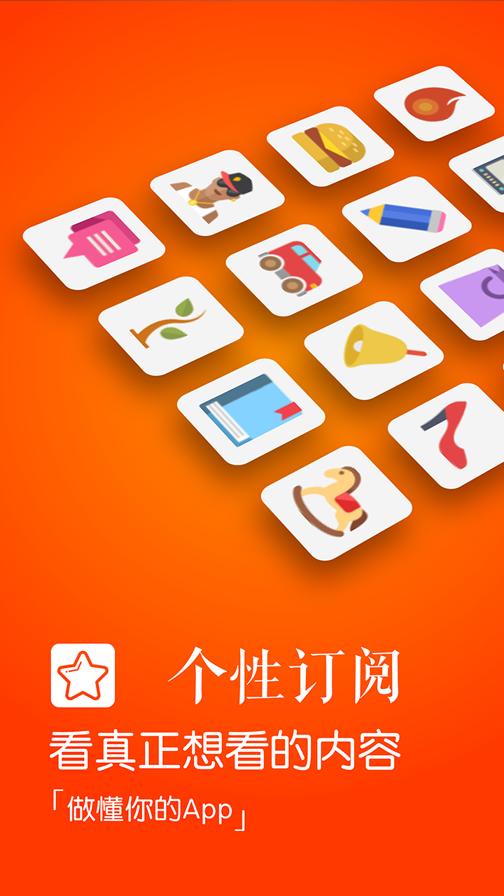ħ������appv2.9.0 ���°�