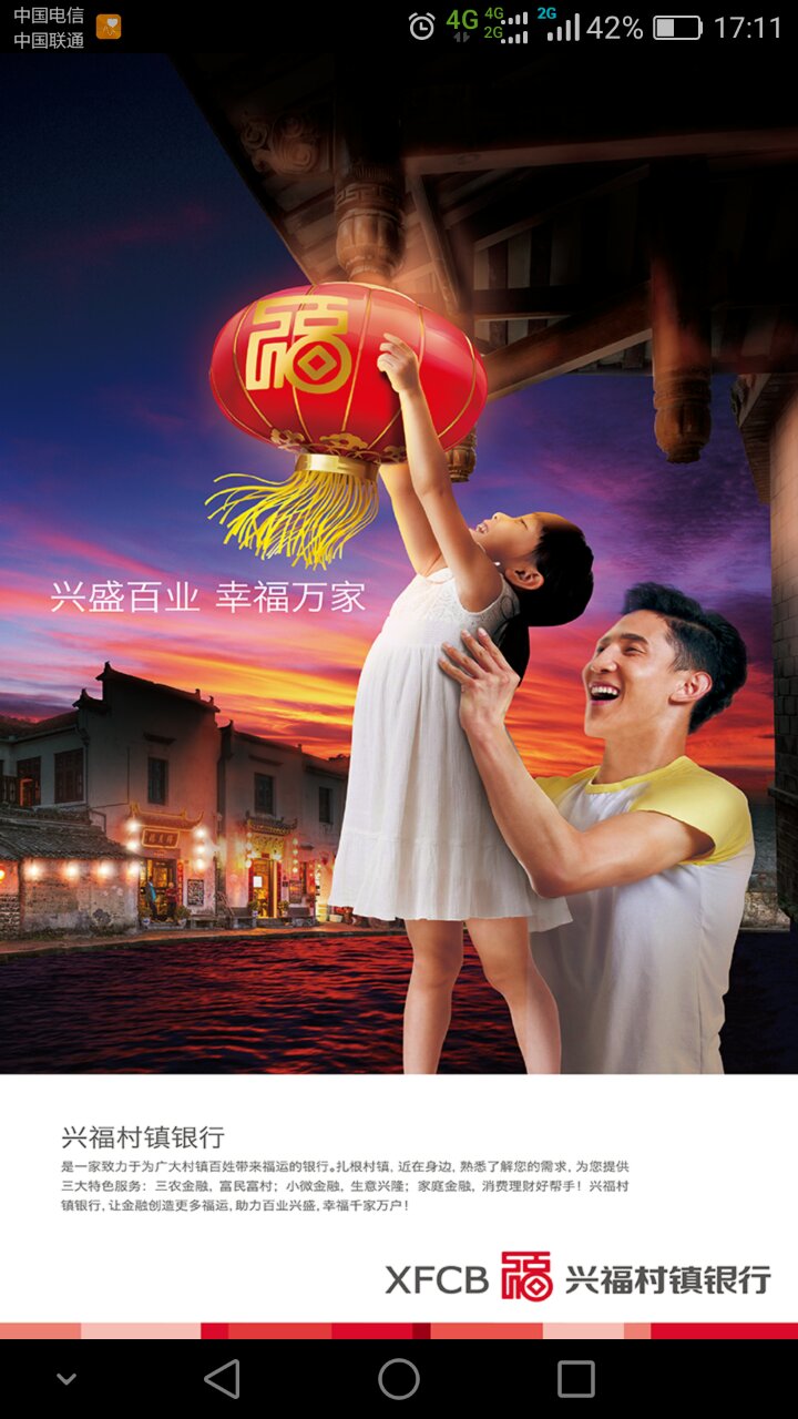 �˸���������appv1.2.4 ���°�