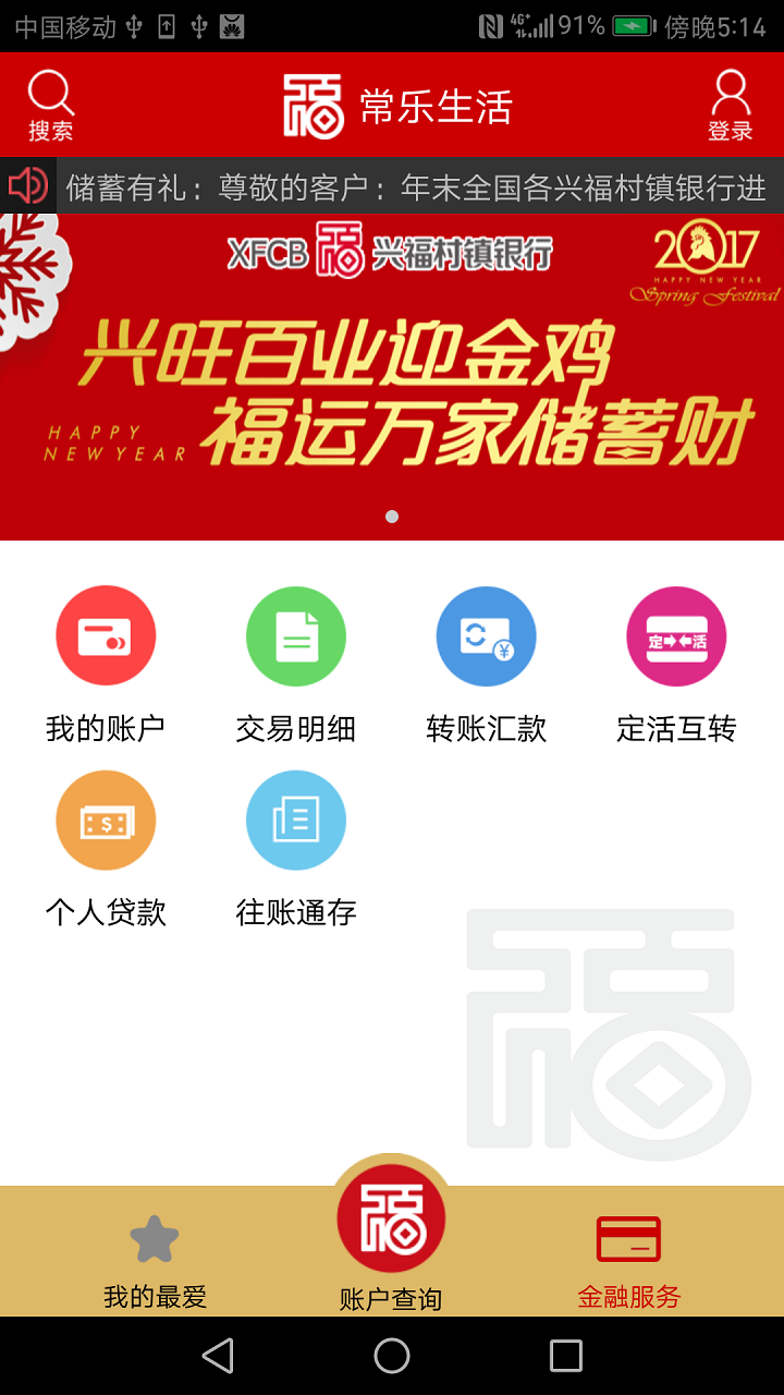 �˸���������appv1.2.4 ���°�