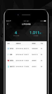 �ٶȳ�����appv1.2.3 ���°�