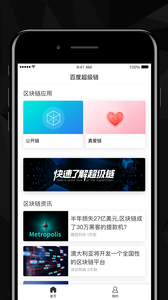 �ٶȳ�����appv1.2.3 ���°�