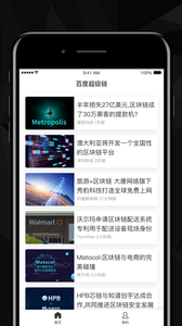 �ٶȳ�����appv1.2.3 ���°�