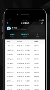 �ٶȳ�����appv1.2.3 ���°�