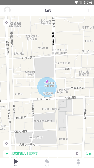 �����ܱ�v1.0.0 ���°�
