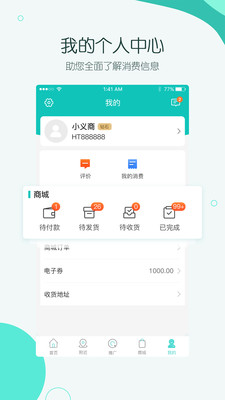 ��������v1.0.29 ��׿��