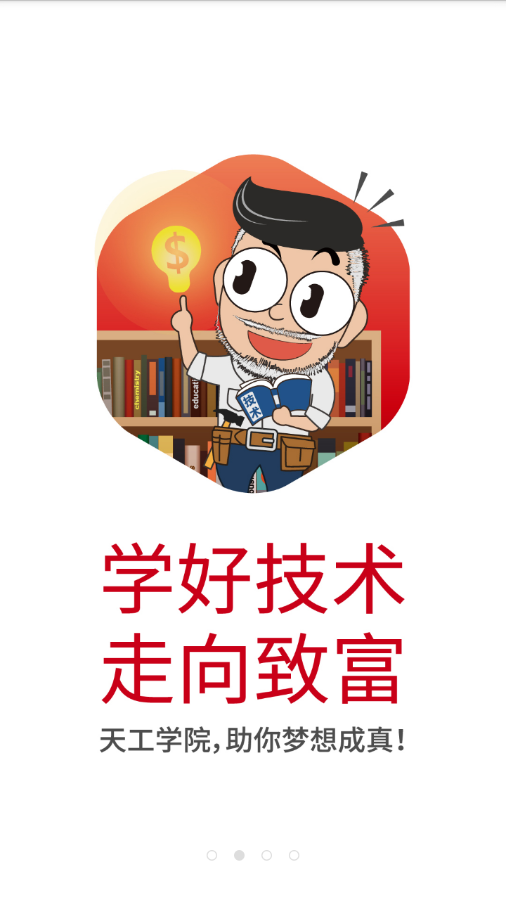 �칤�ɽ�appv1.6.6 ���°�