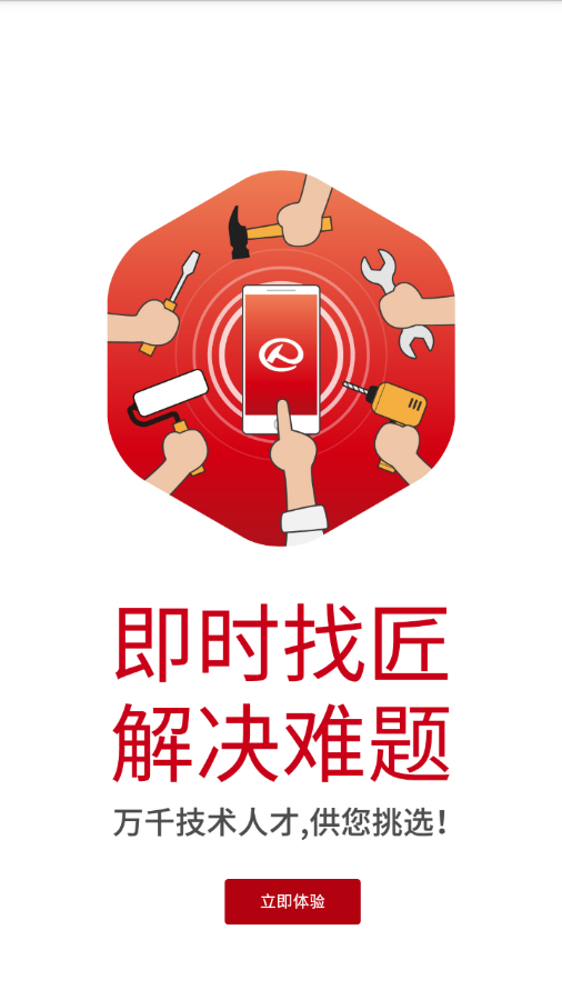 �칤�ɽ�appv1.6.6 ���°�