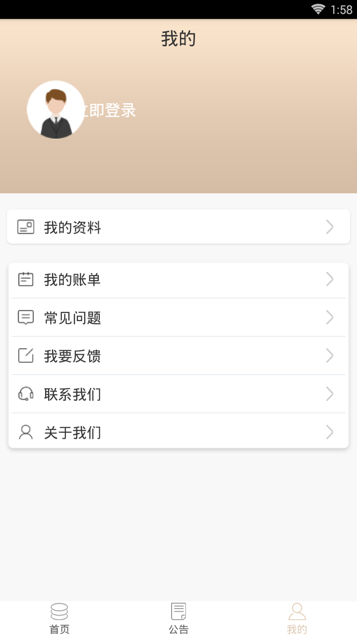 ����Ǯ��v1.0.1 ��׿��