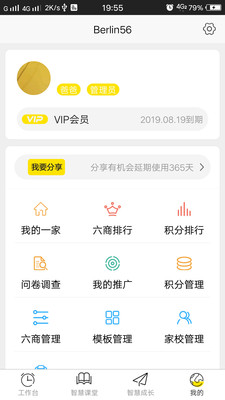 С�ʺ�v2.0.6 ��׿��