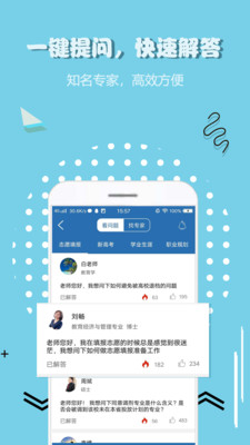 �й�����־Ը��v1.9.1 ��׿��