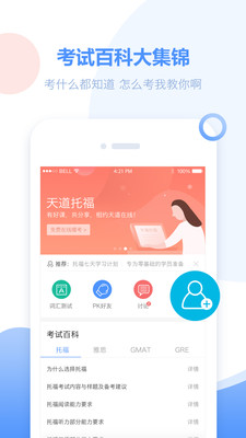 ���ʱ����v2.1.2 �ٷ���