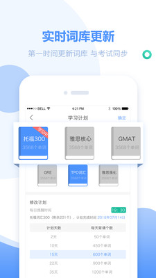 ���ʱ����v2.1.2 �ٷ���