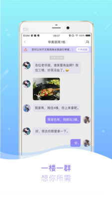 ���ھ�v2.8.3 ��׿��