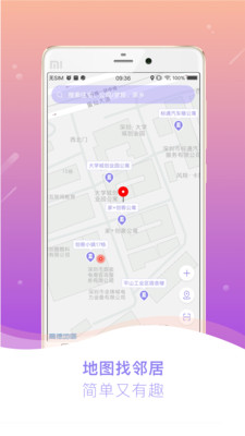 ���ھ�v2.8.3 ��׿��