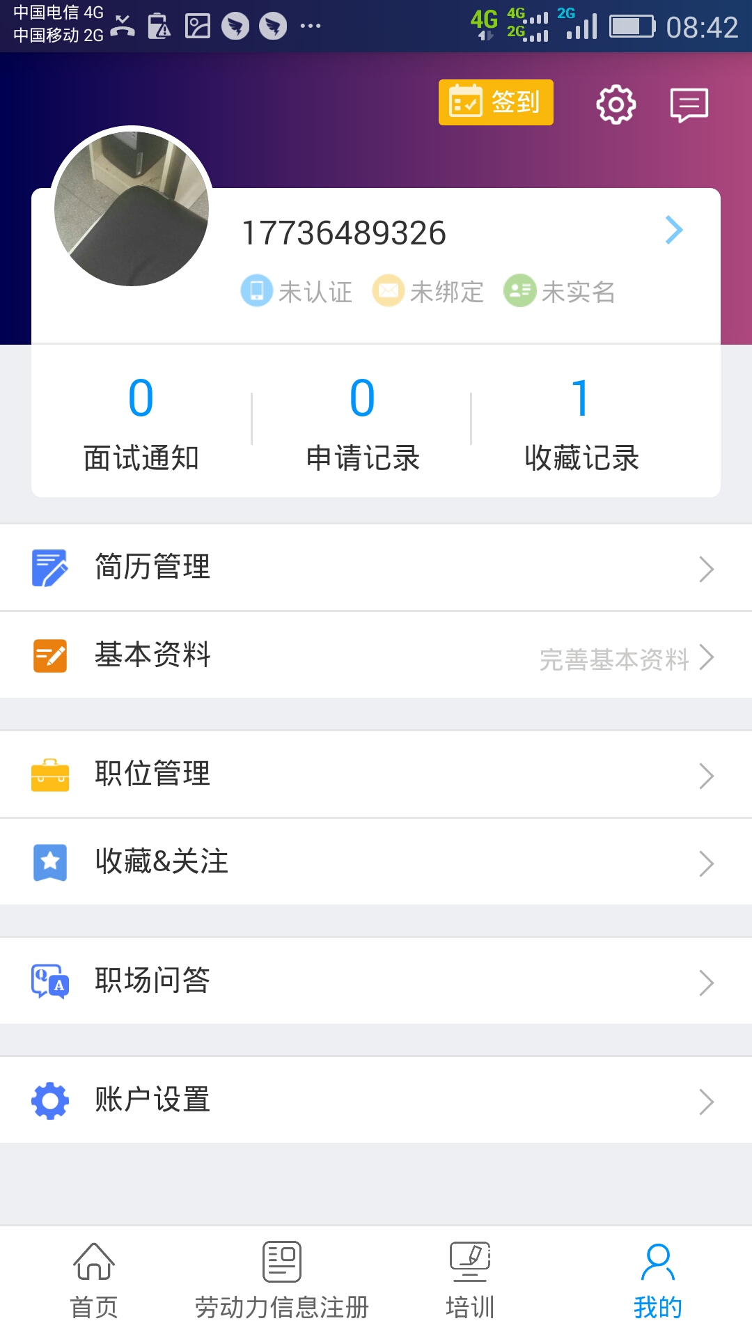��ҵ��ƶ��appv1.0.6 ��׿��