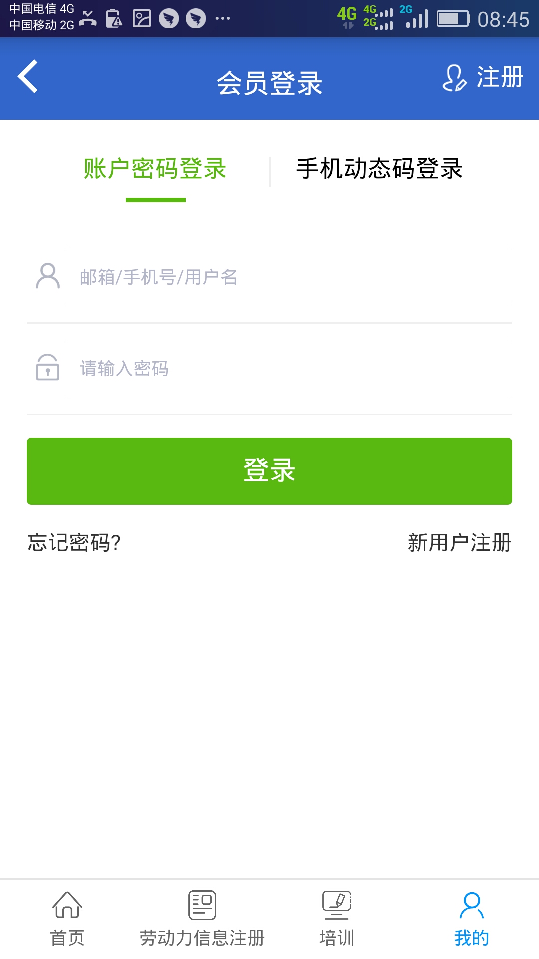 ��ҵ��ƶ��appv1.0.6 ��׿��