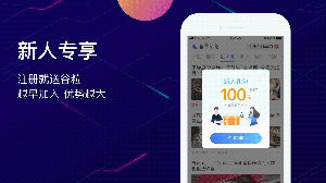 ����ͷ��appv2.1.0 ���°�