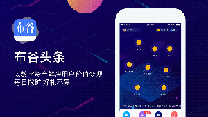 ����ͷ��appv2.1.0 ���°�