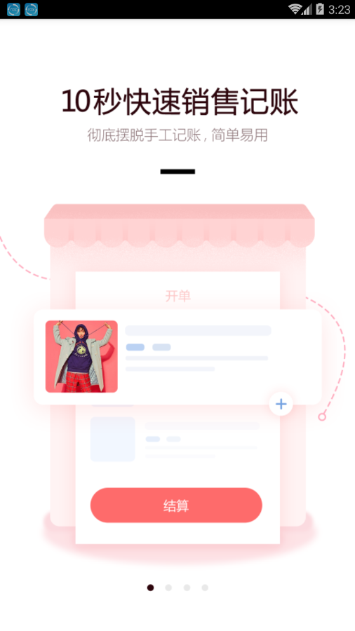���곤appv1.4.1 ���°�