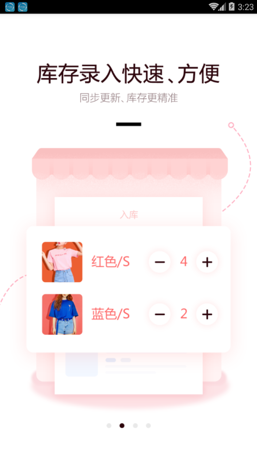 ���곤appv1.4.1 ���°�