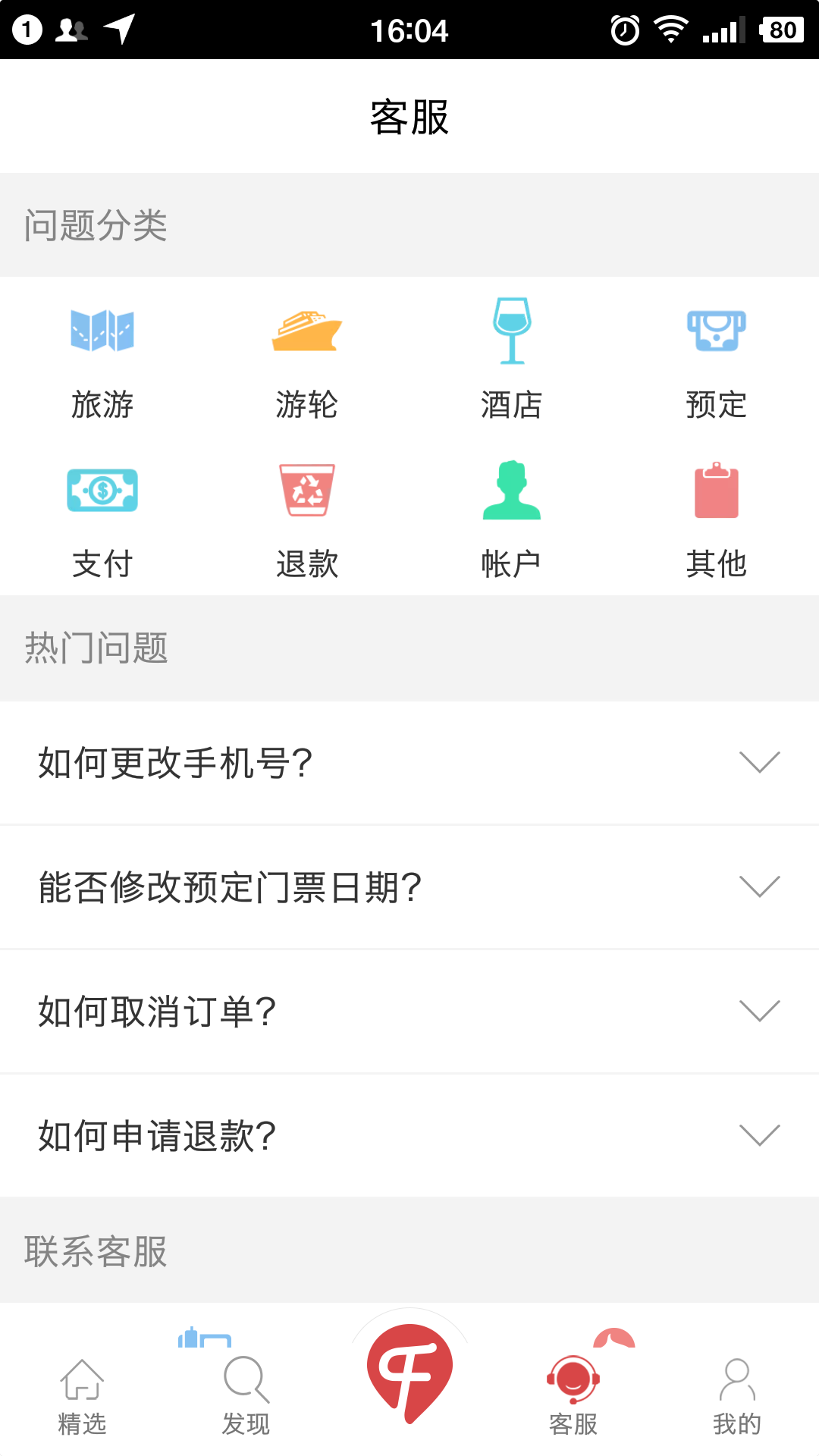 ǧ������v2.2.4 ��׿��
