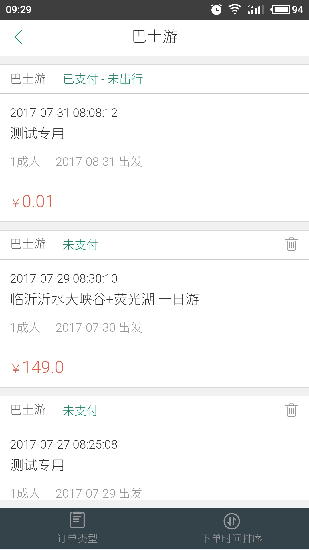 ��ʿ��v1.0 ��׿��