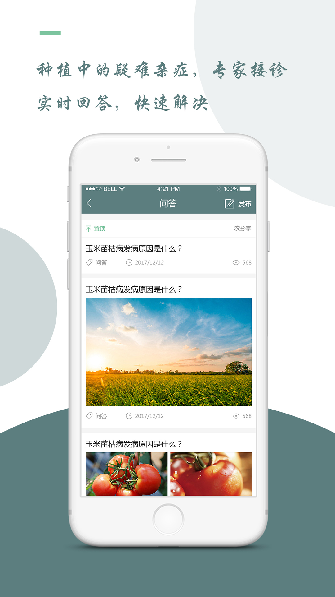 ũ����appv2.0.5 ���°�