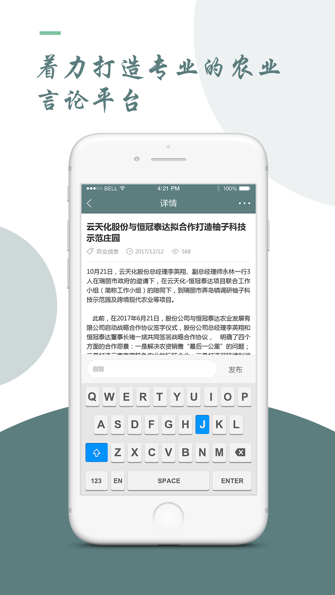 ũ����appv2.0.5 ���°�