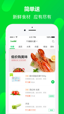 С������ҵ��v1.35 ��׿��