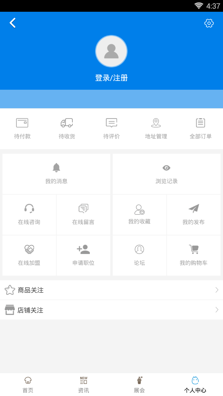 �������ѯ�ٷ�v1.0 ��׿��