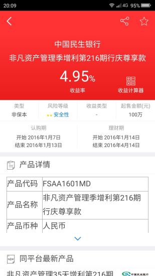 ��������v1.16.526 ��׿��