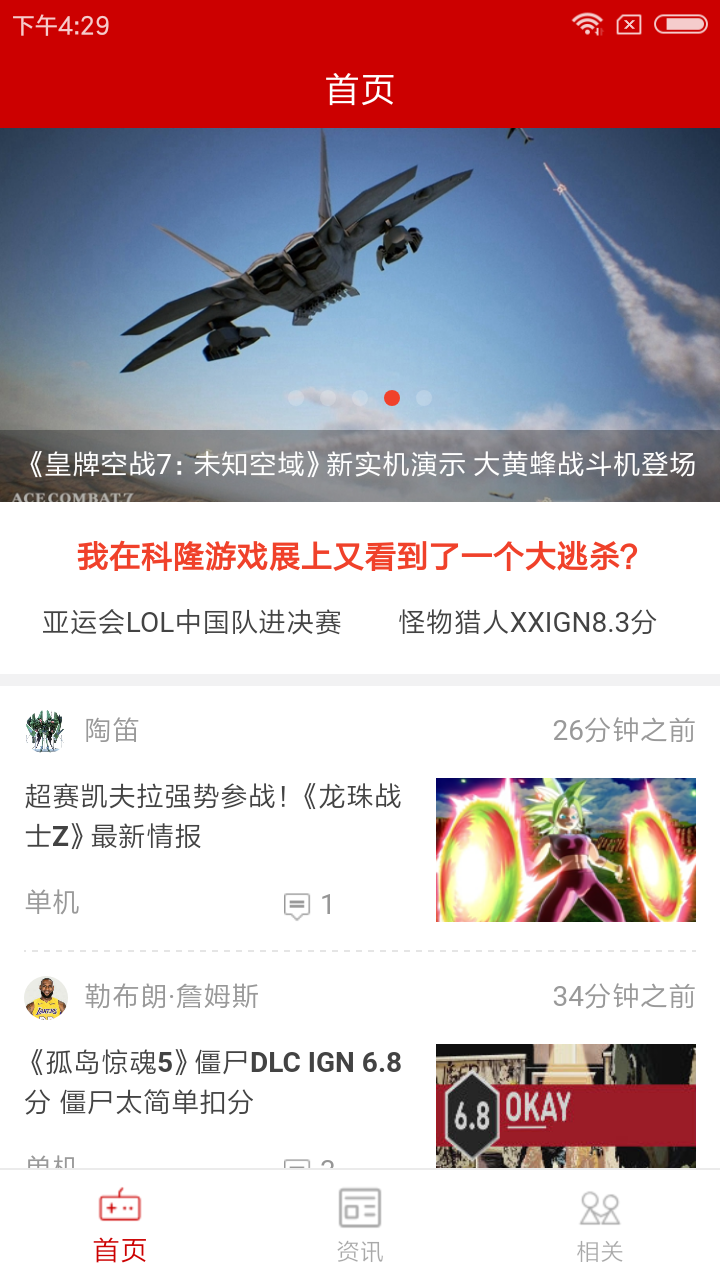 ���ز�ʿv1.0.0 ��׿��