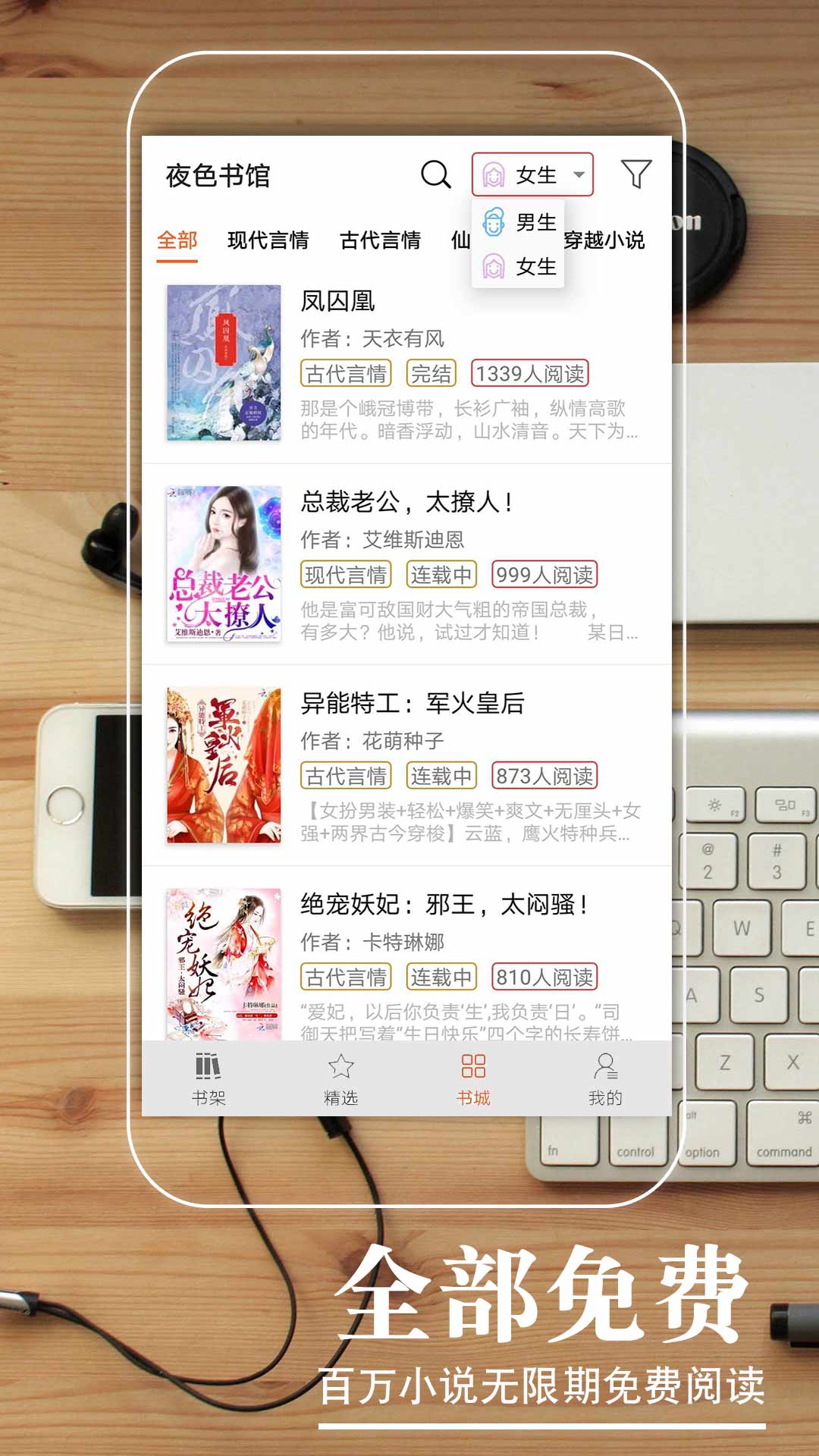 ҹɫ���appv1.3.0 ���°�