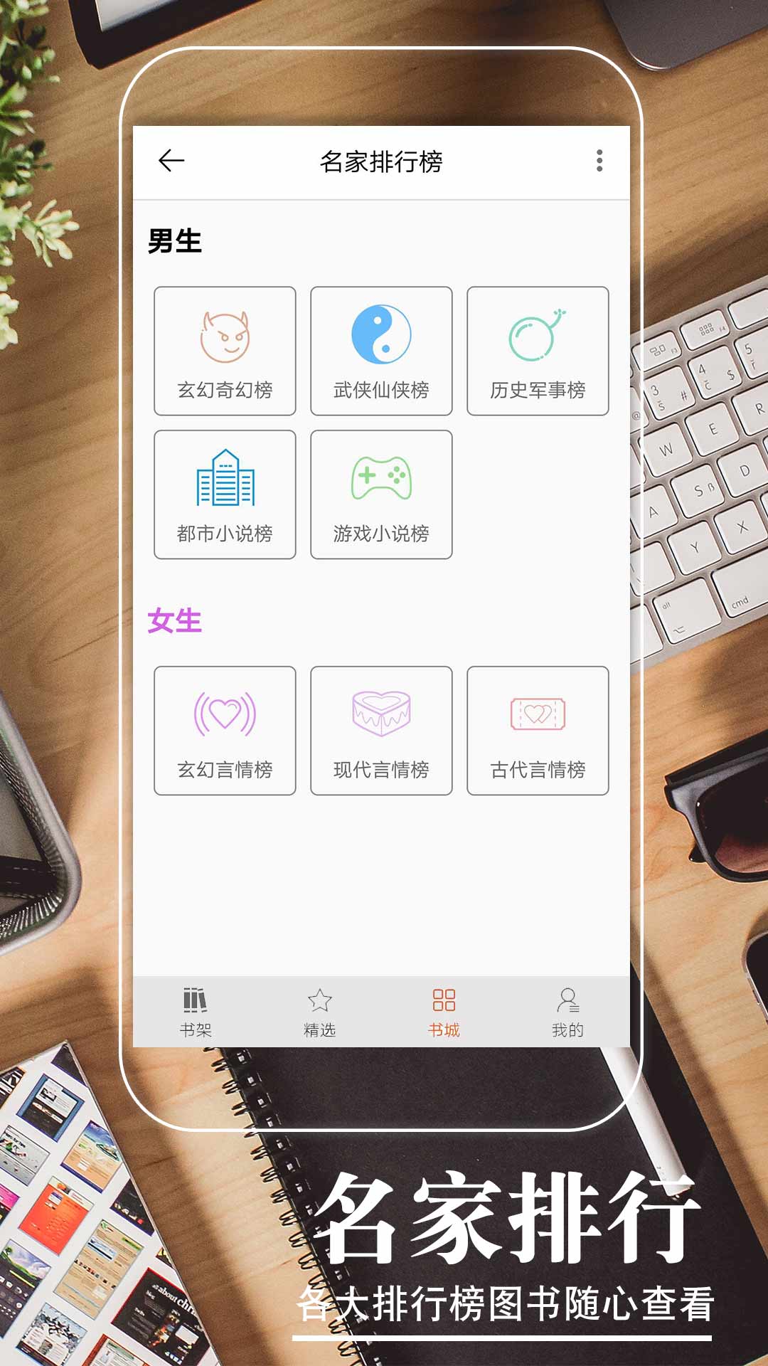 ҹɫ���appv1.3.0 ���°�