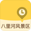 ����ӷ羰��v1.1 ��׿��