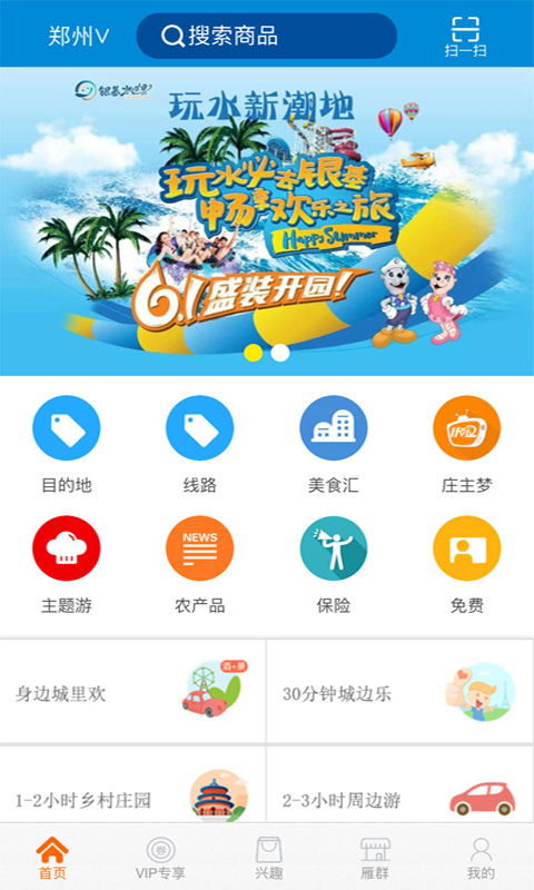 ����������v01.06.0001 ��׿��