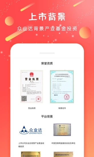 ����Ǯ��-Ͷ������v1.3.1 ��׿��