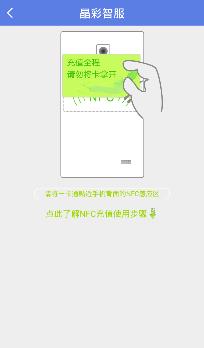 �����Ƿ�app