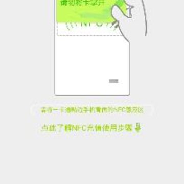 �����Ƿ�app