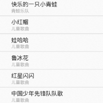 小小音乐 小小音乐