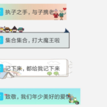 T助手app T助手app