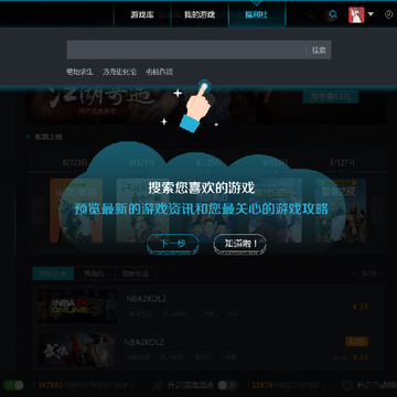 Steam游戏助手