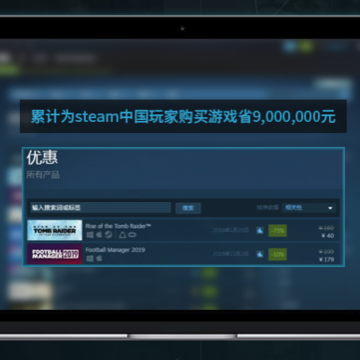 Steam游戏助手 Steam游戏助手