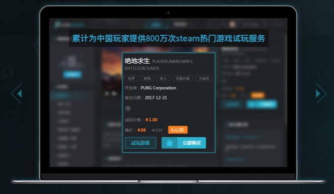 Steam��Ϸ����